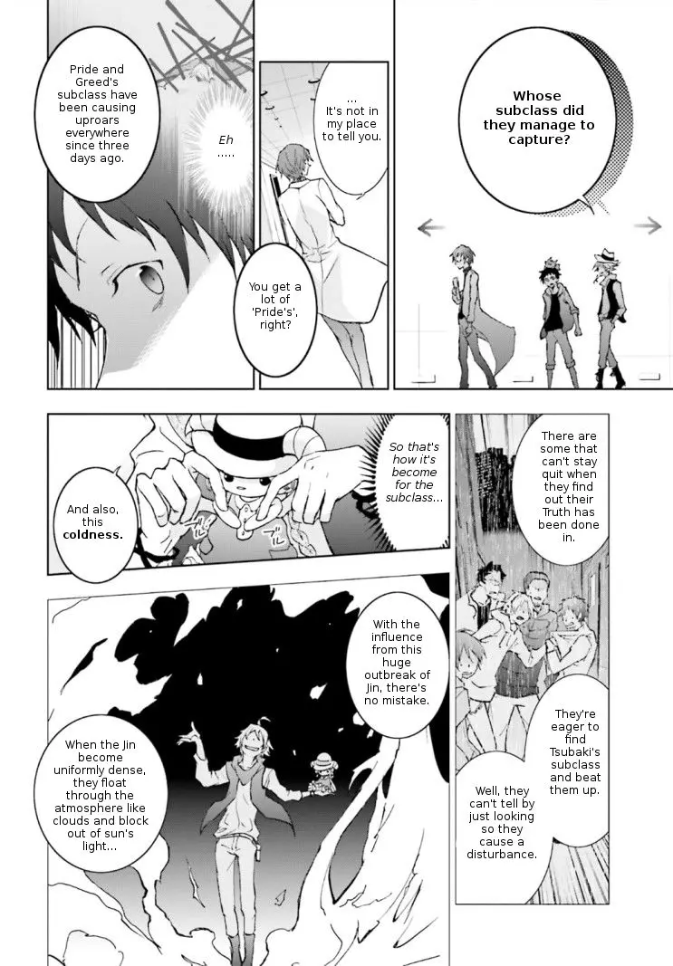 Manga page 12