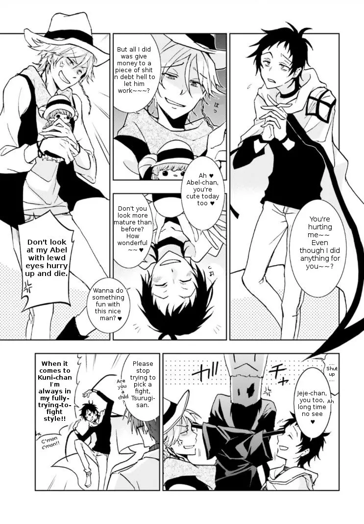 Manga page 19