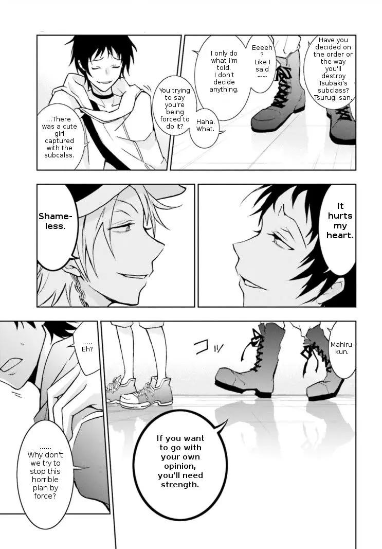 Manga page 23