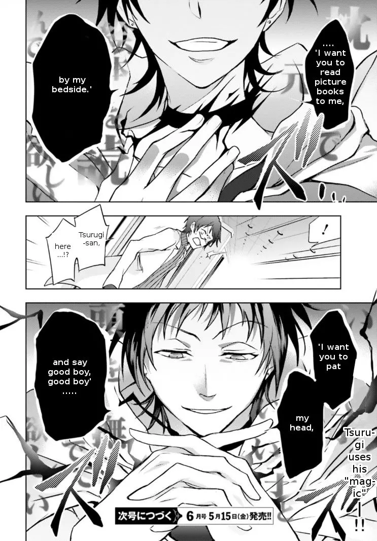 Manga page 26