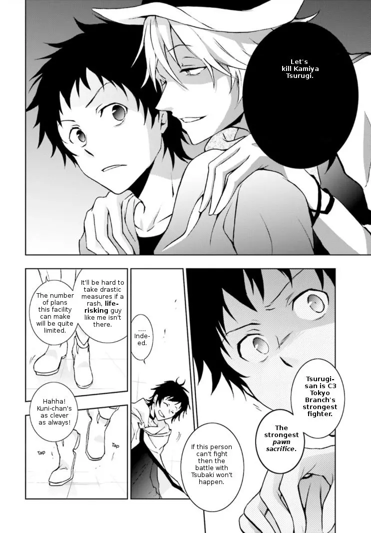 Manga page 24