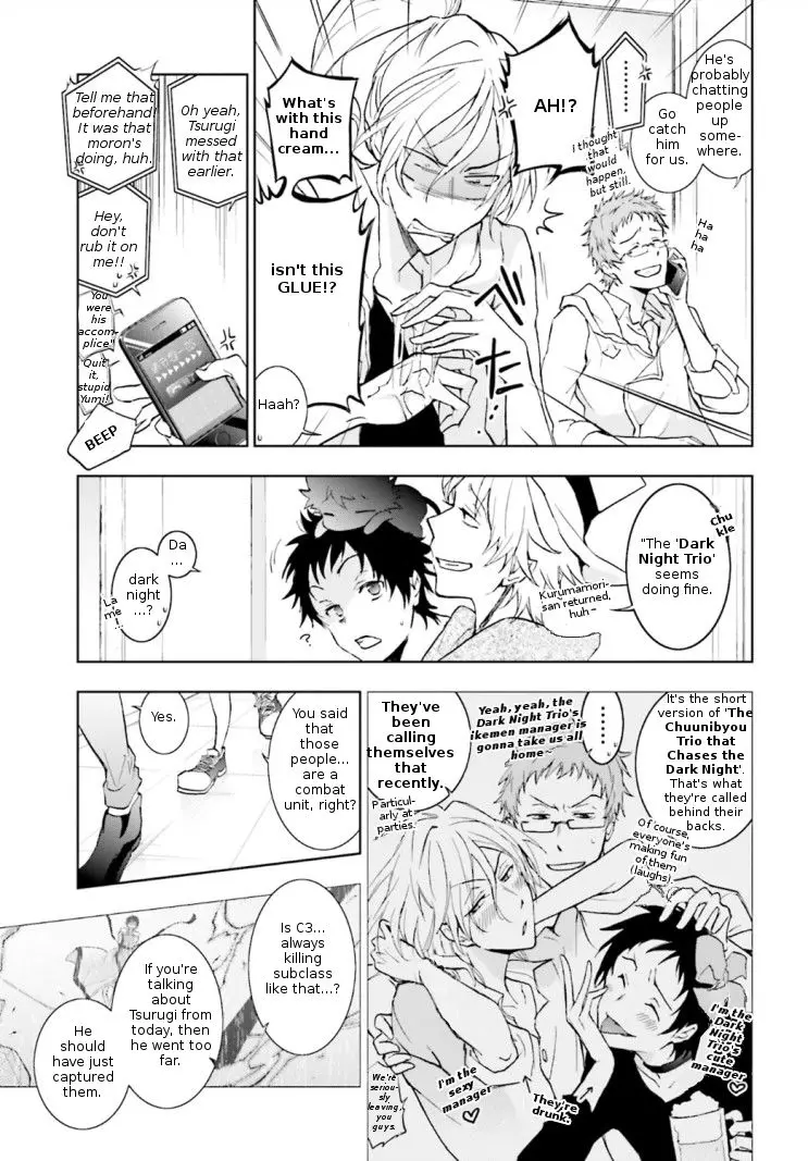 Manga page 11