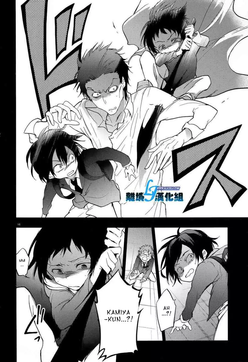 Manga page 17