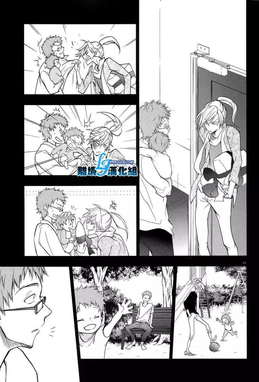 Manga page 12