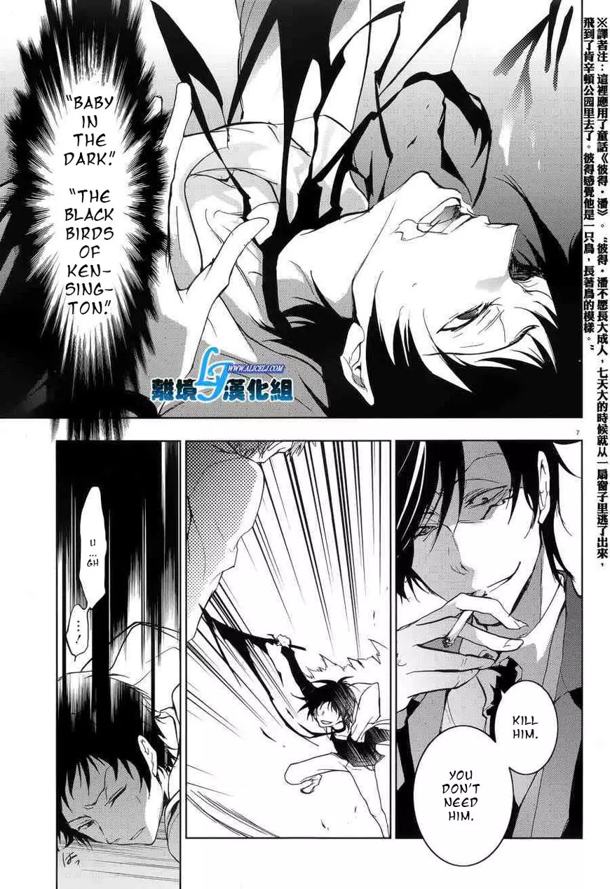 Manga page 9