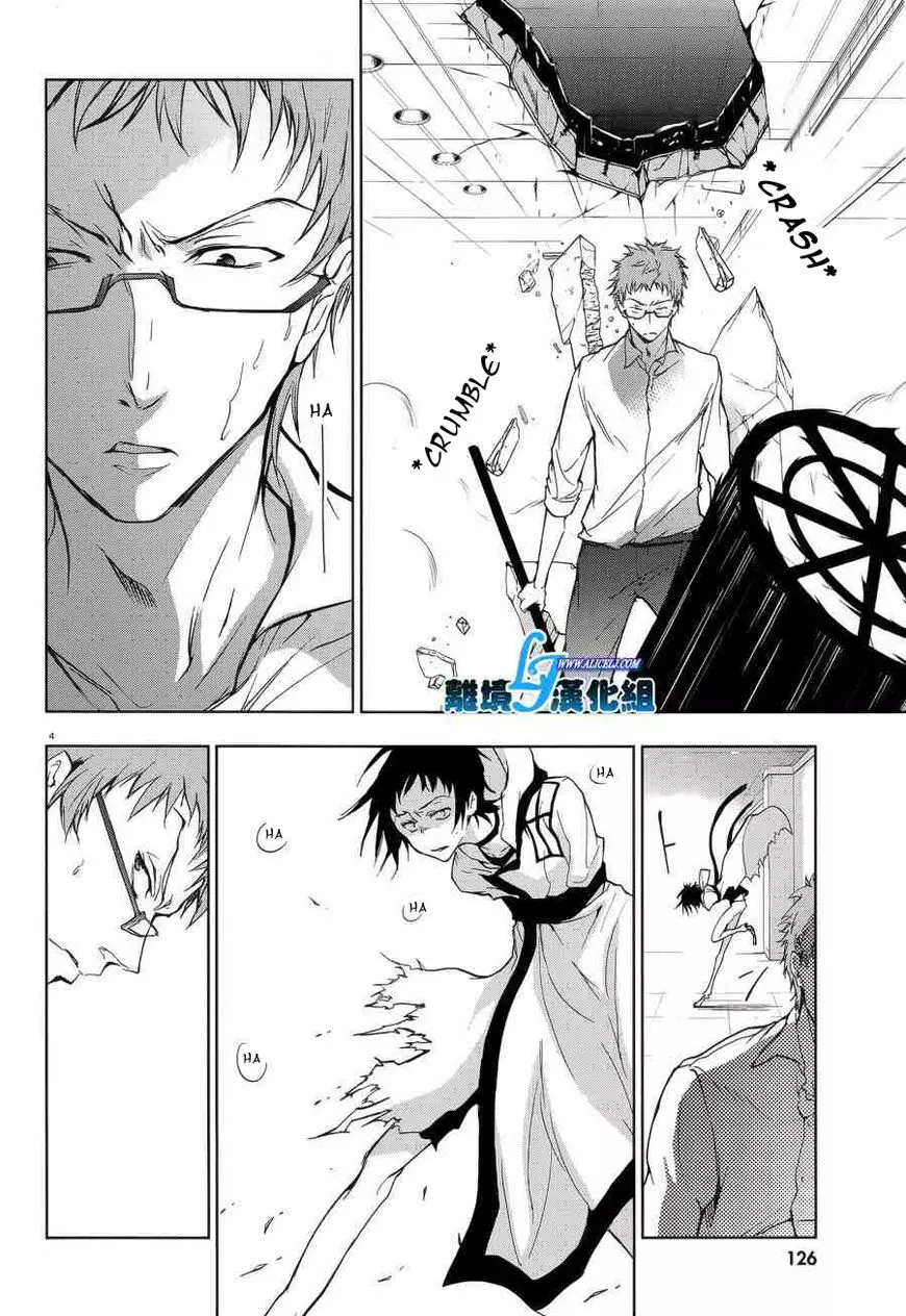 Manga page 6
