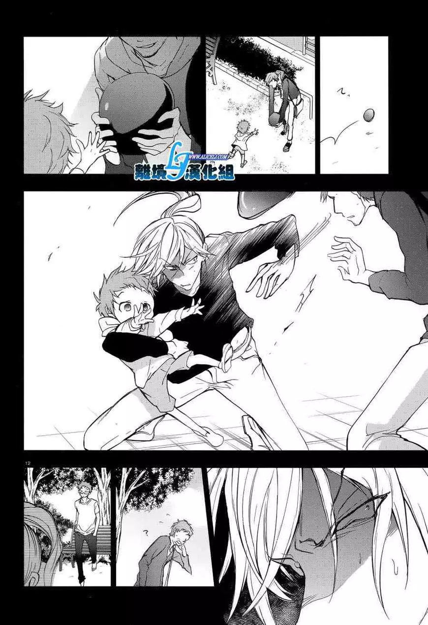 Manga page 13