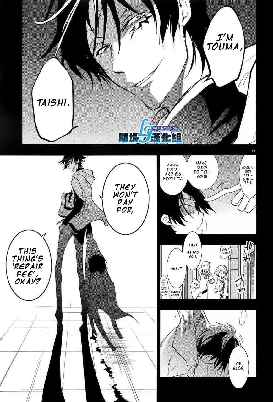 Manga page 20