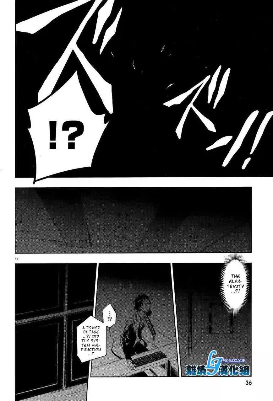 Manga page 16