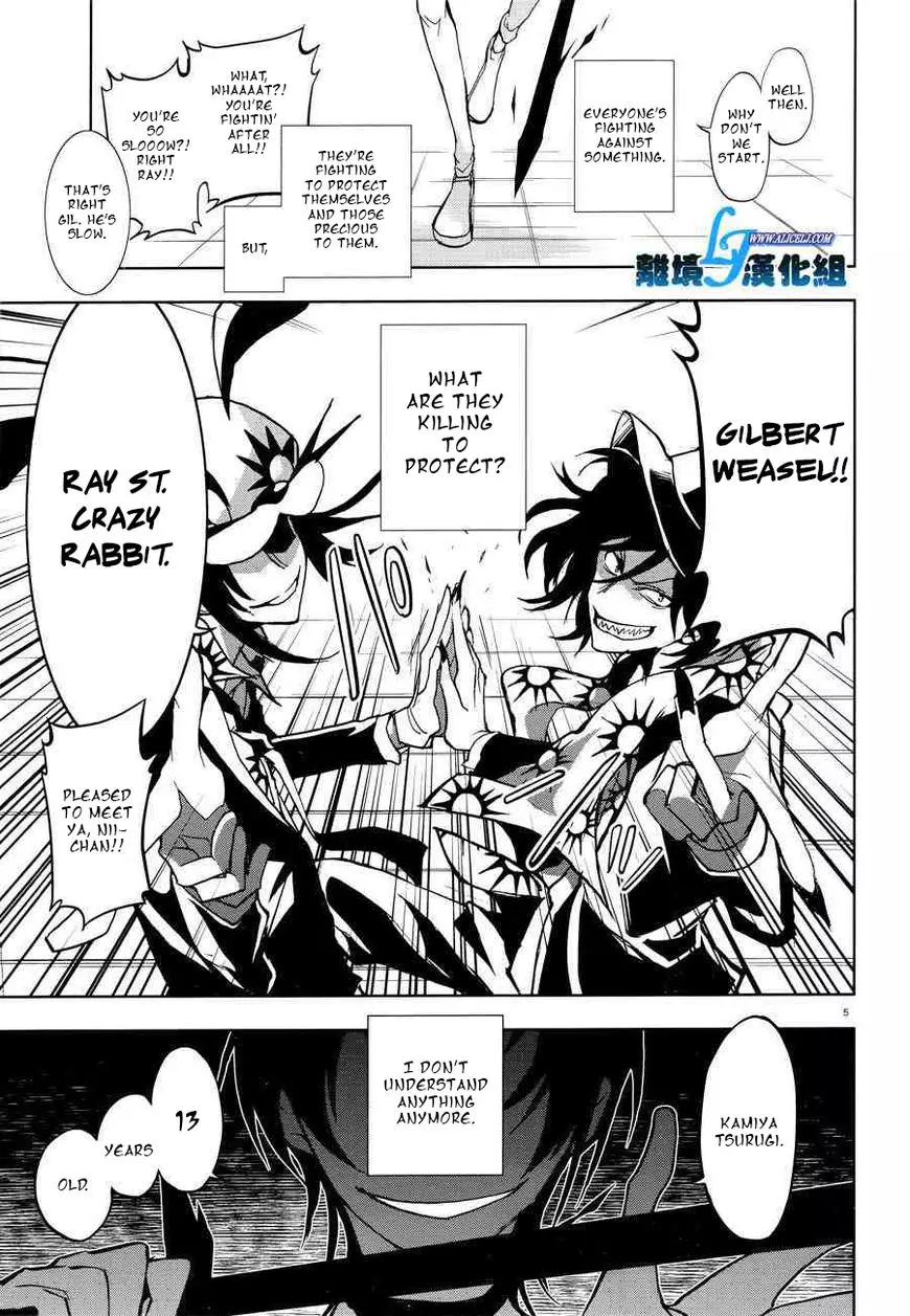 Manga page 7