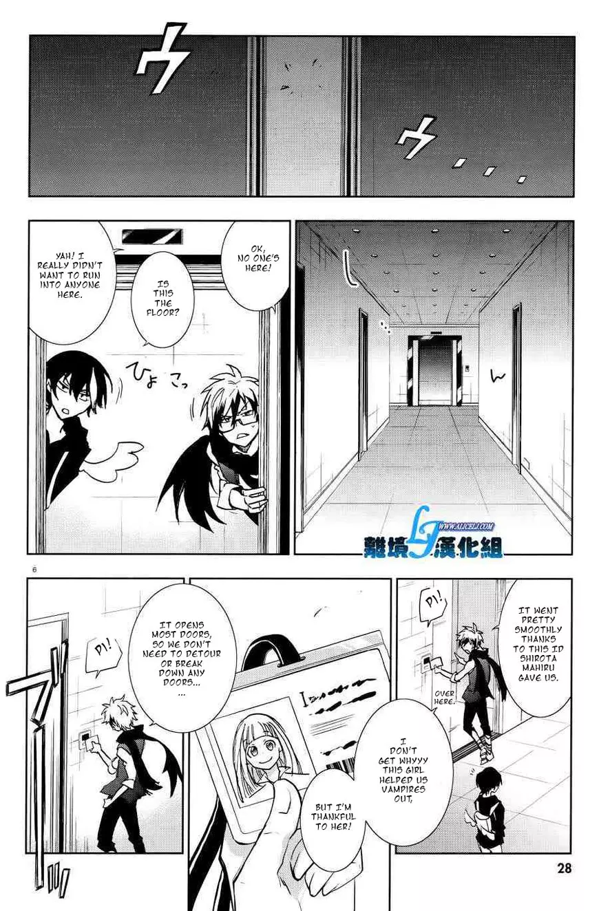 Manga page 8