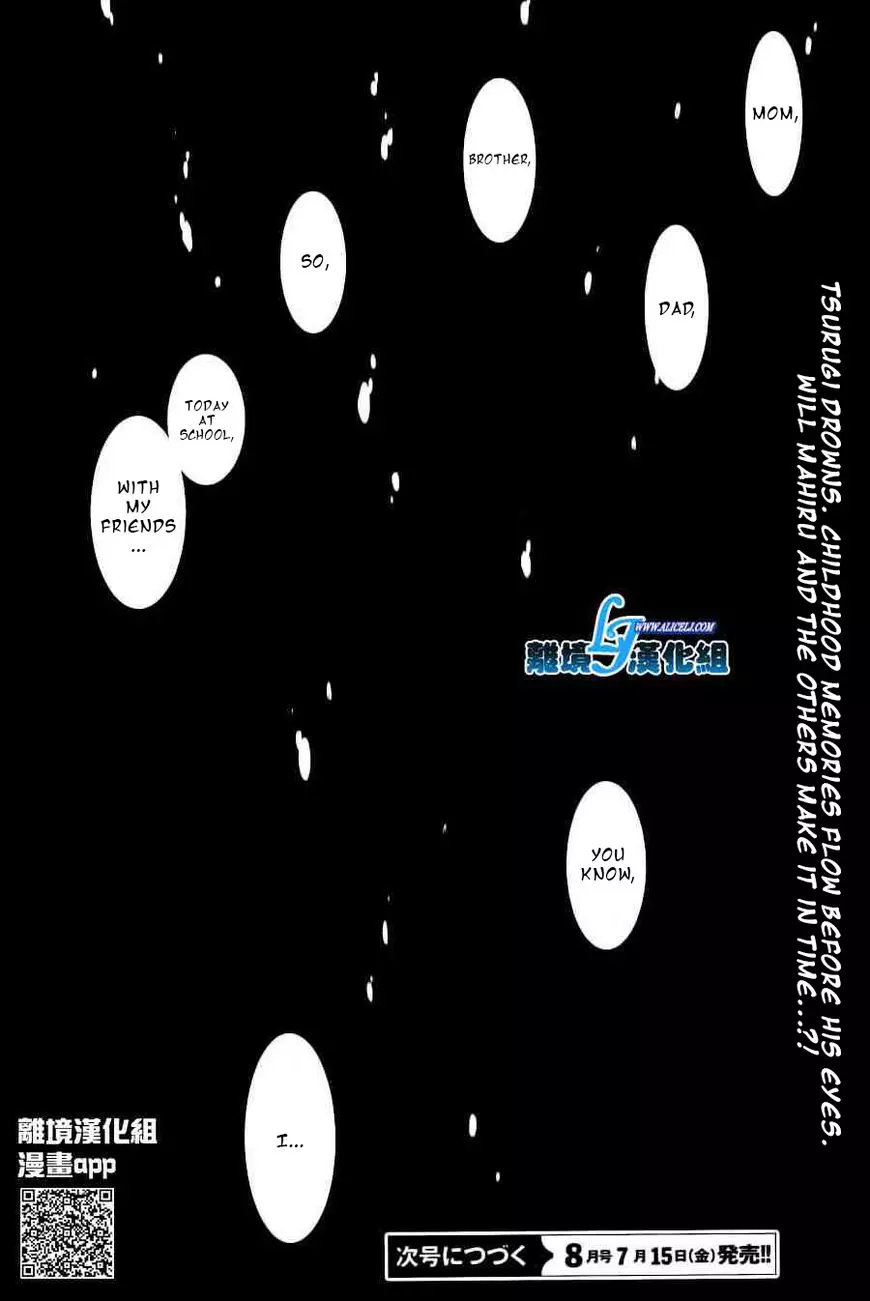 Manga page 24