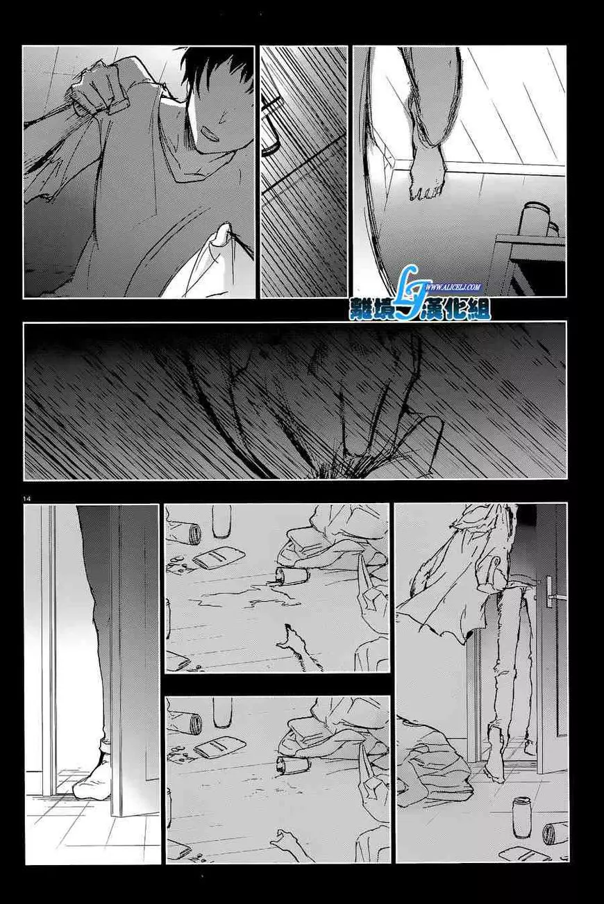 Manga page 16