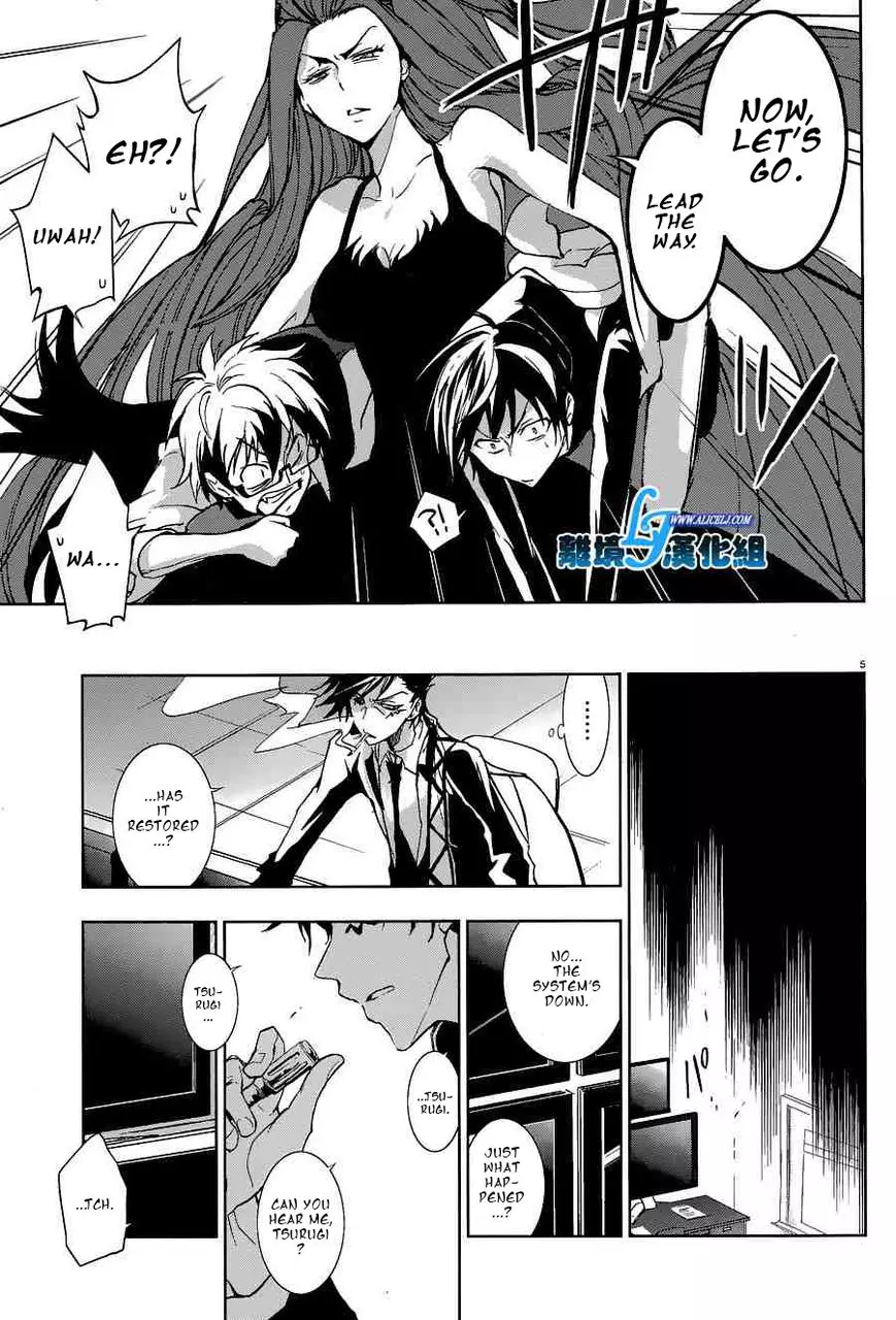 Manga page 7