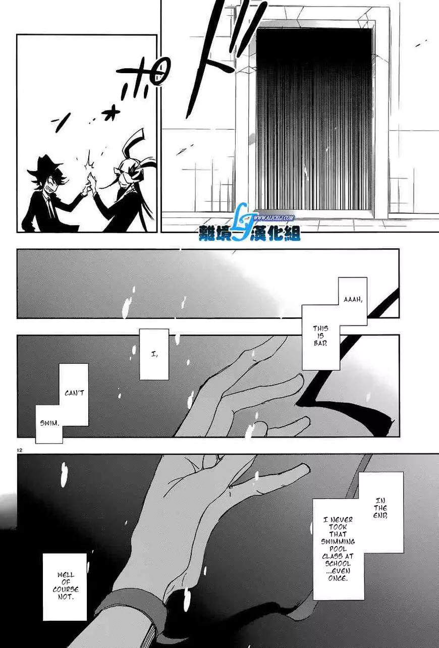 Manga page 14