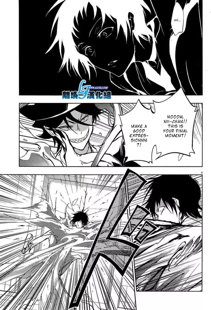Manga page 11