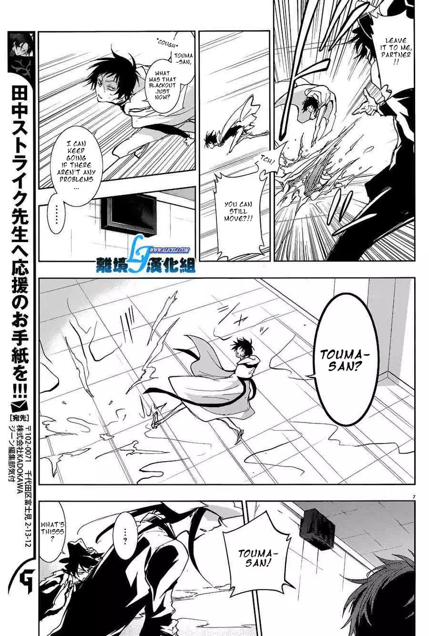 Manga page 9