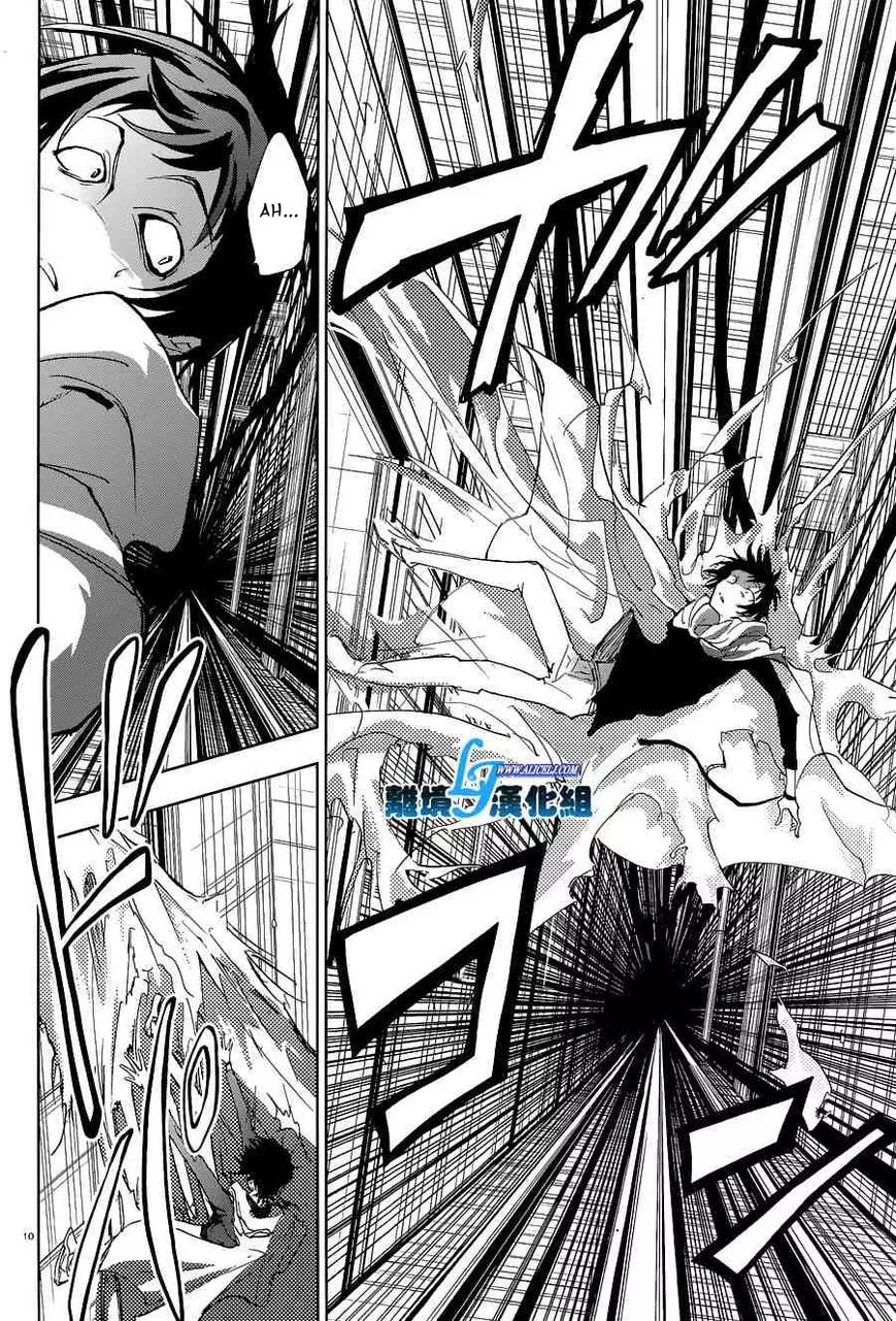 Manga page 12
