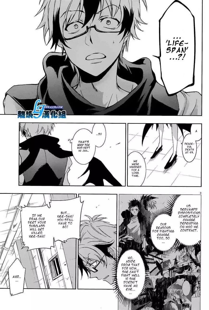 Manga page 5