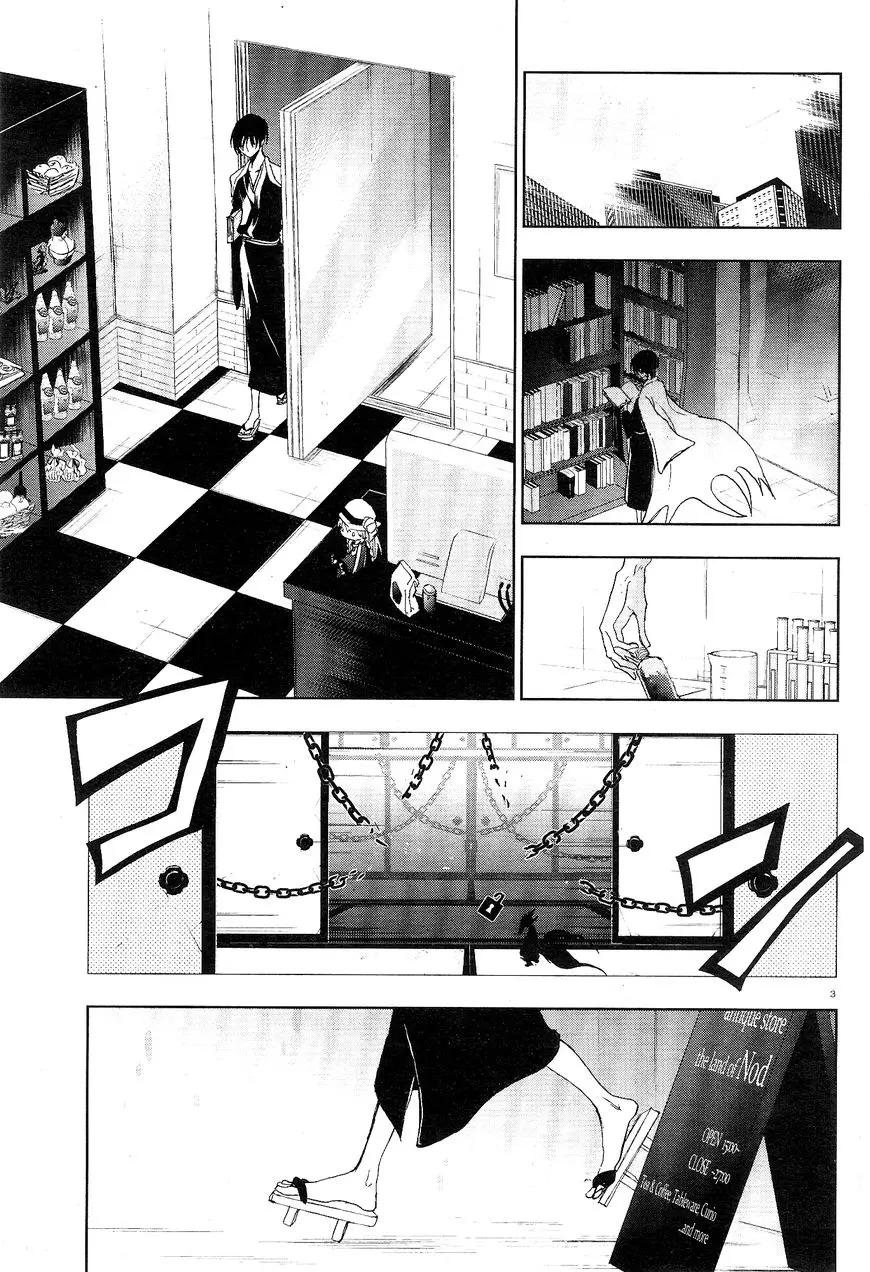 Manga page 7