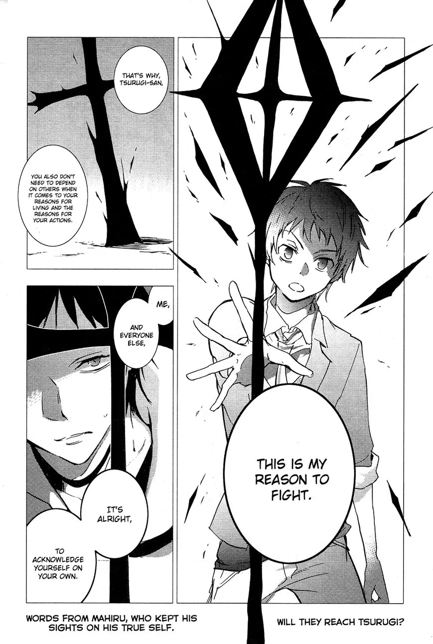 Manga page 18