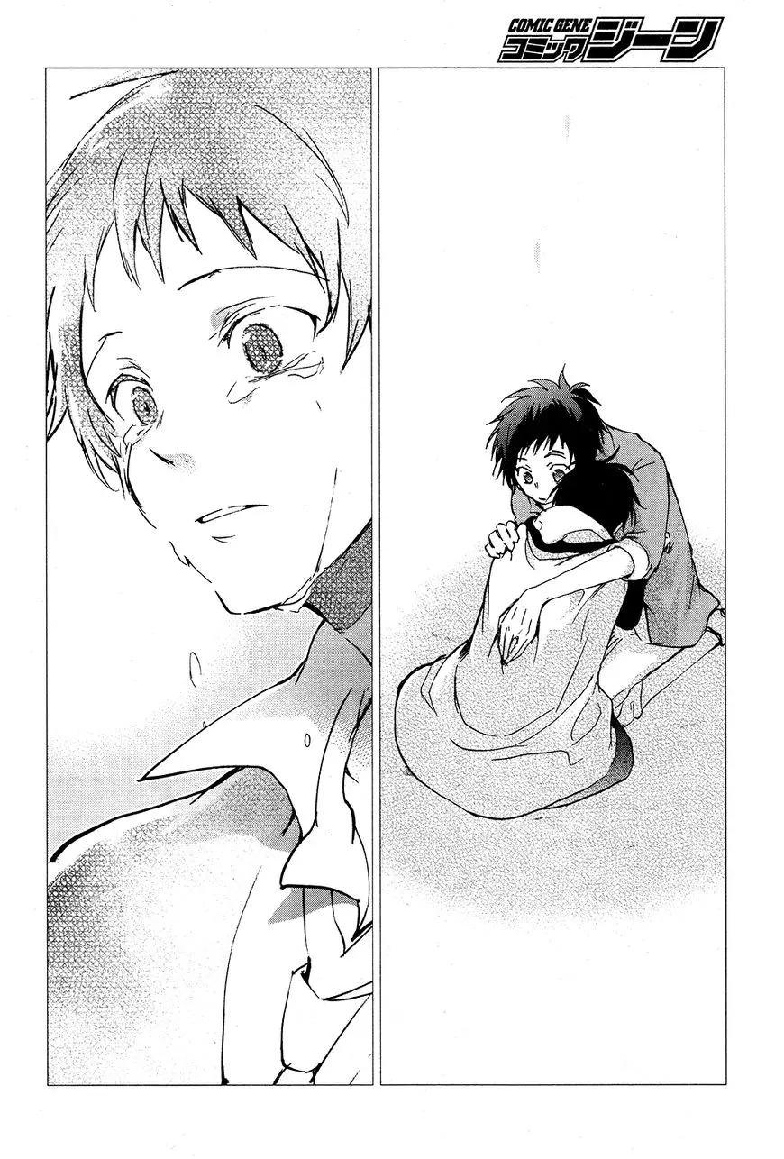 Manga page 10