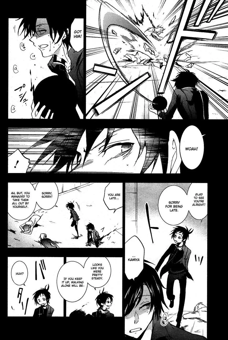 Manga page 21