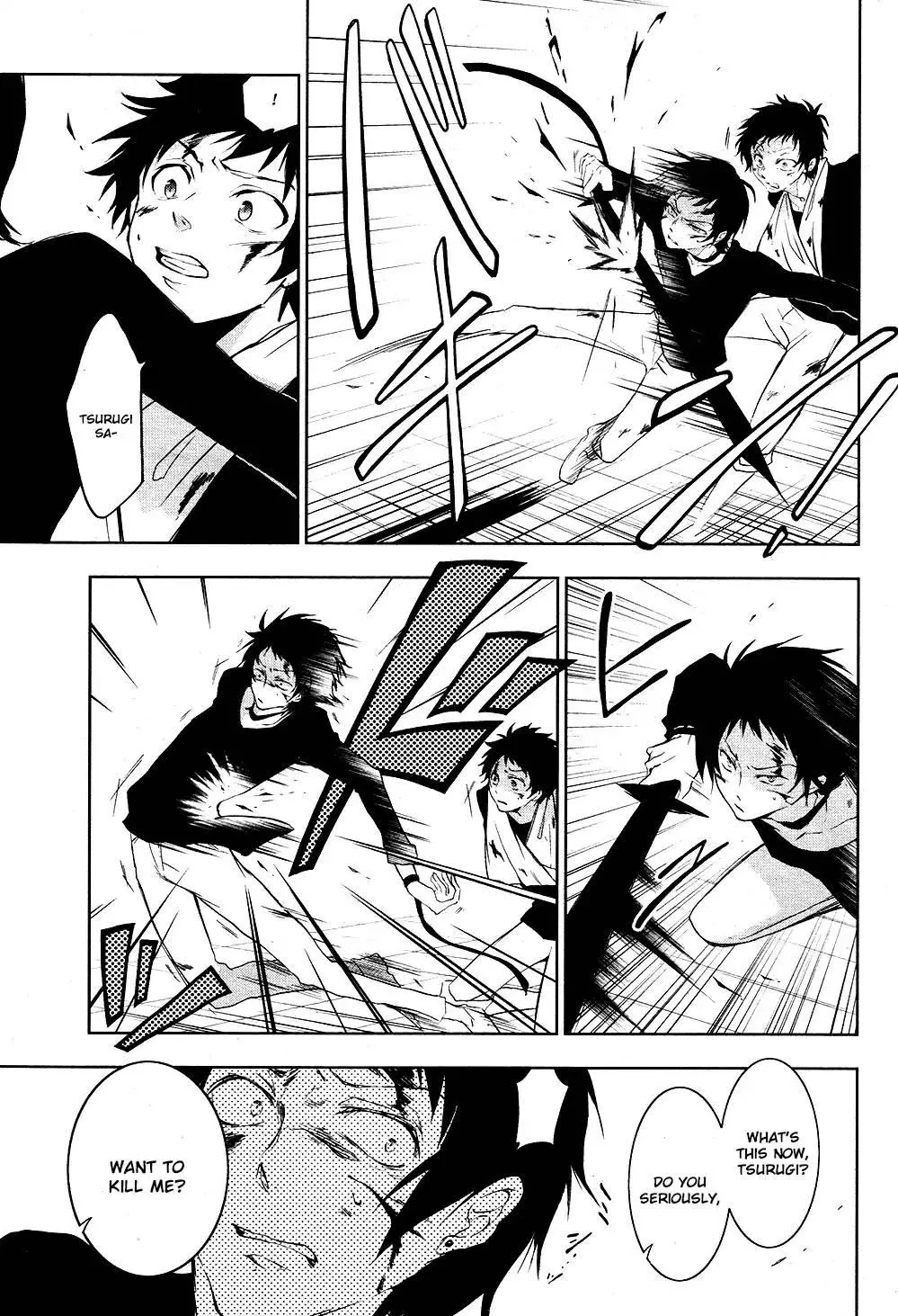 Manga page 5