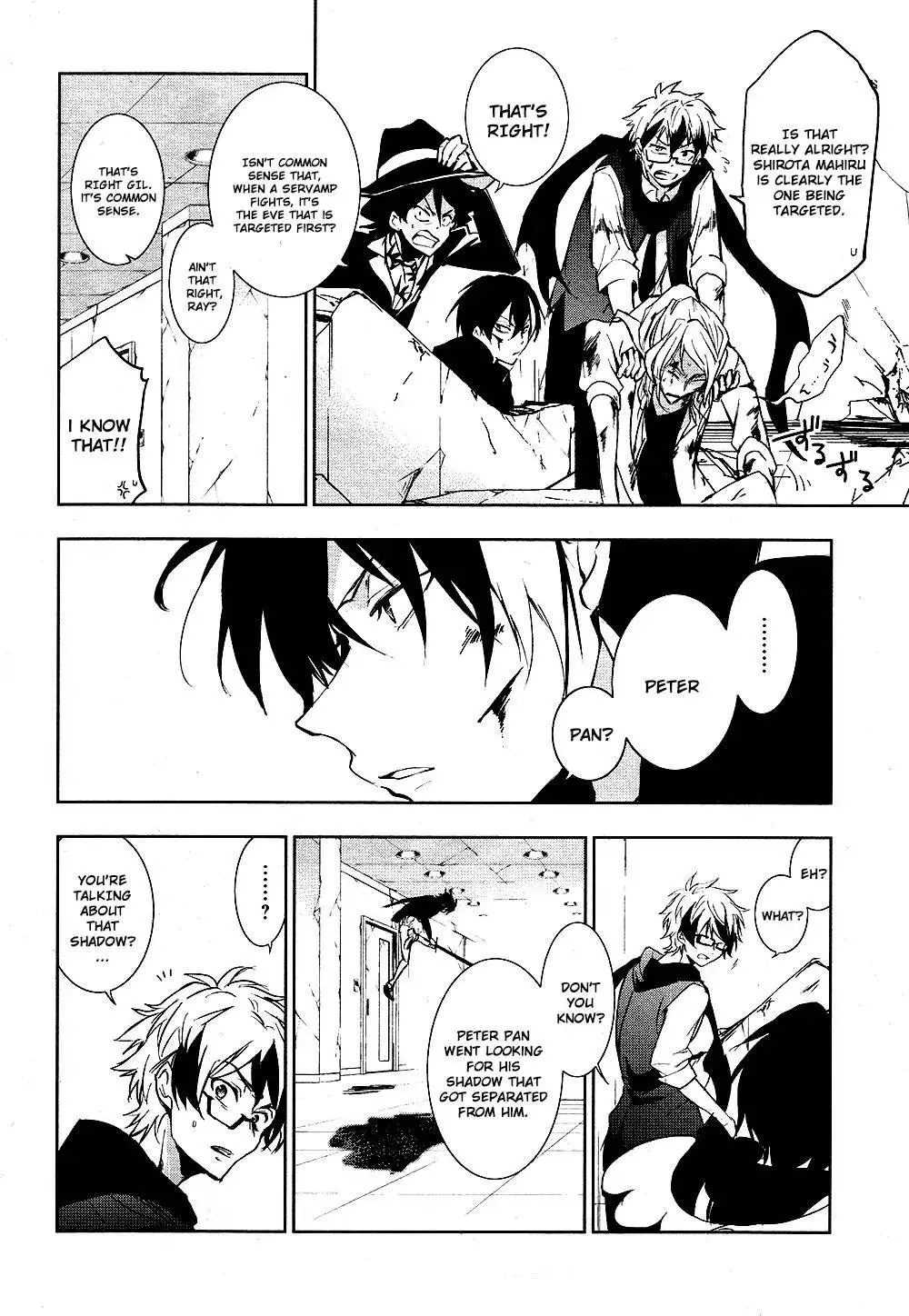 Manga page 14