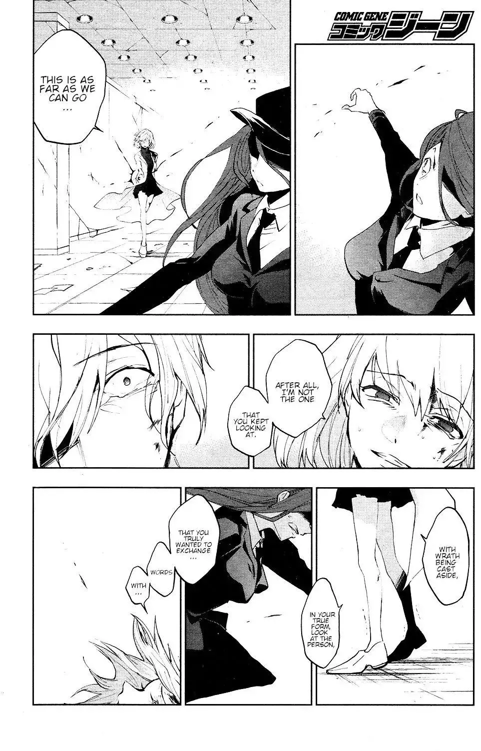 Manga page 6