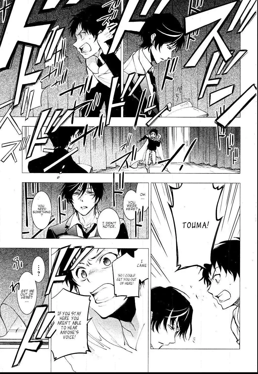 Manga page 15