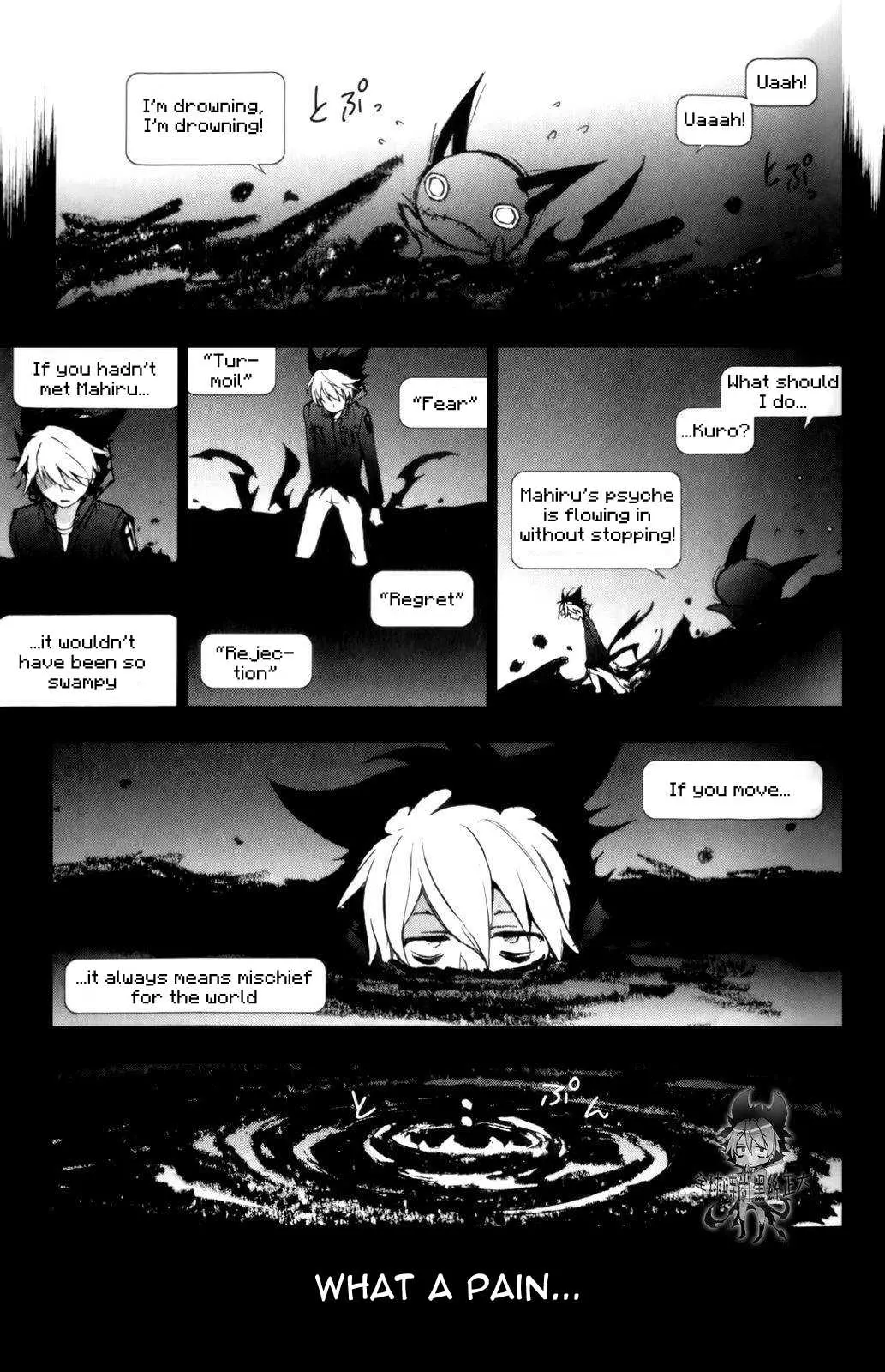 Manga page 3