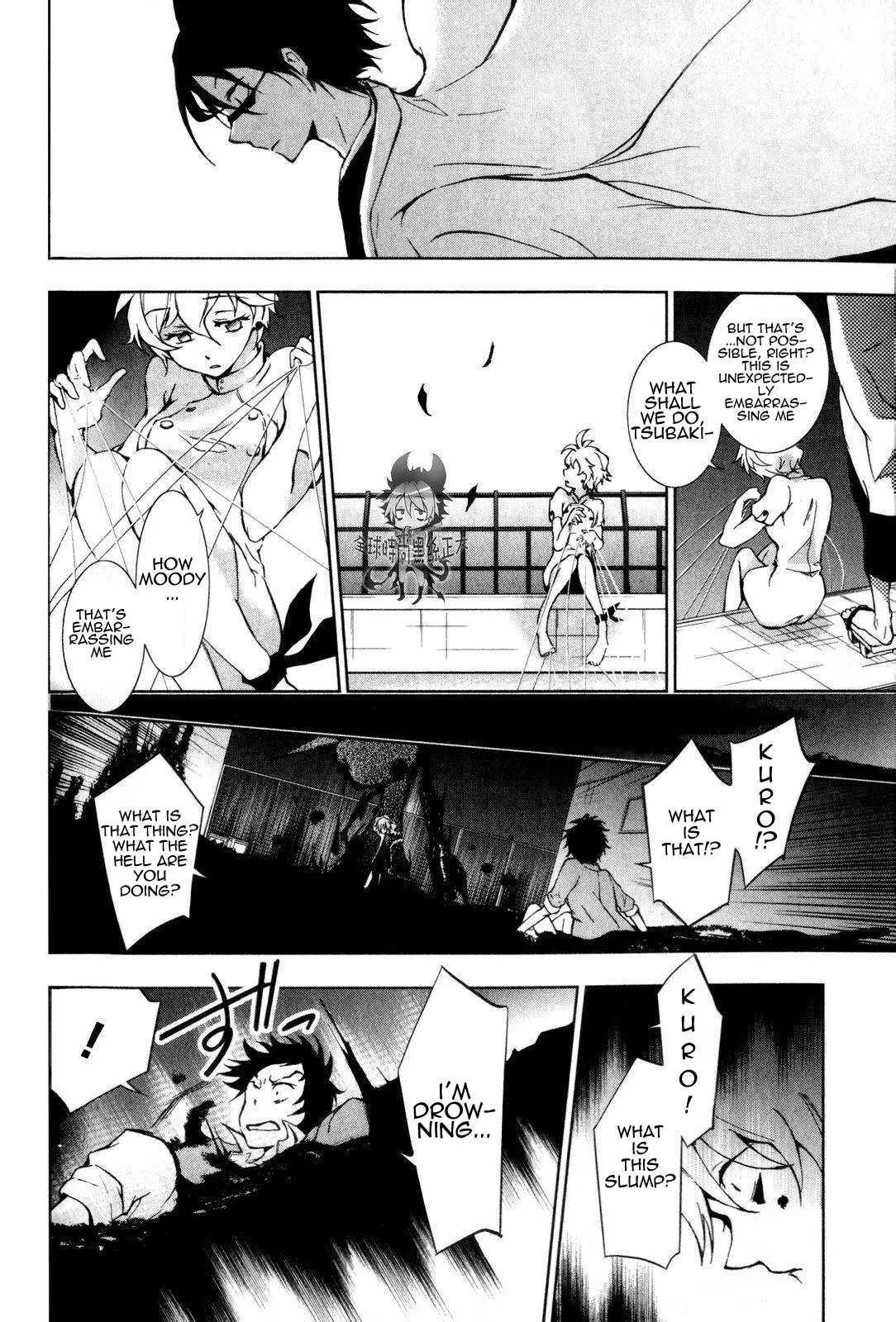 Manga page 6