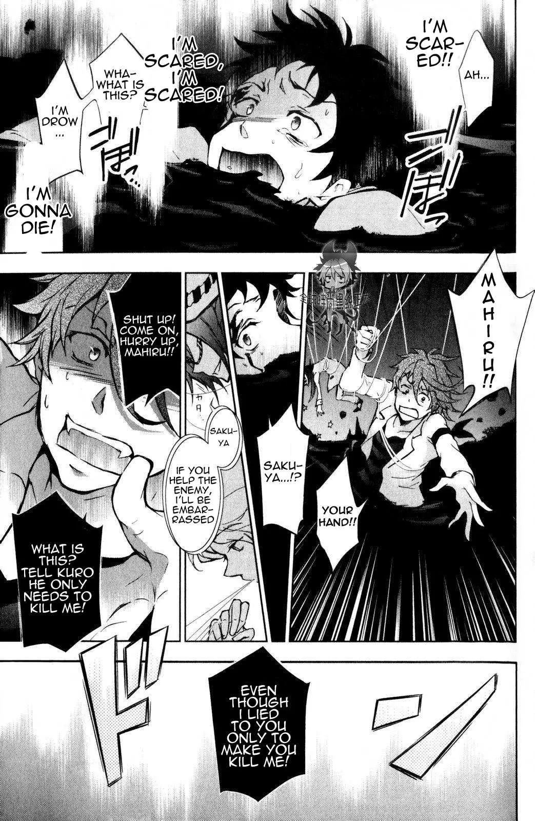Manga page 7