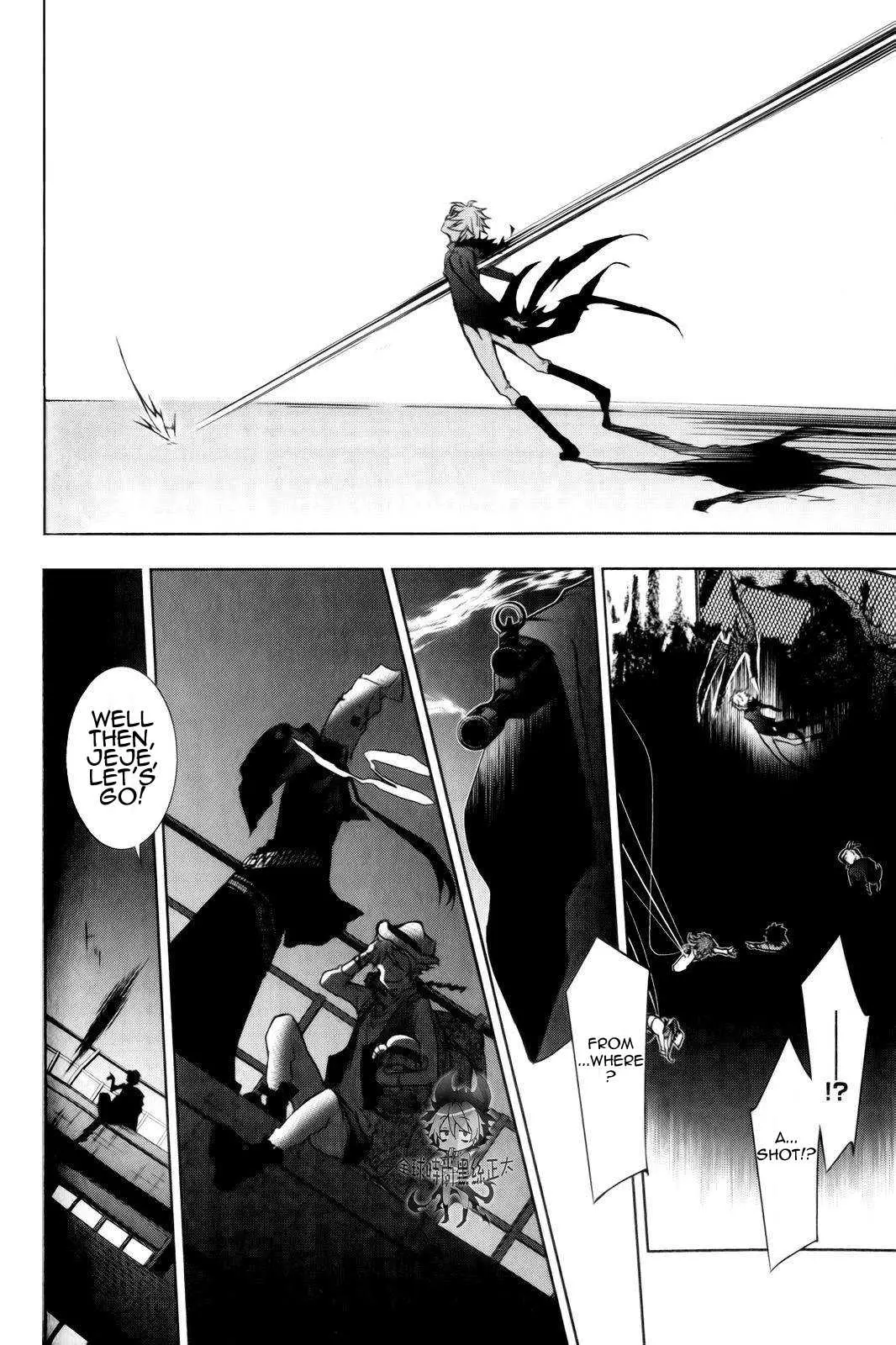 Manga page 8