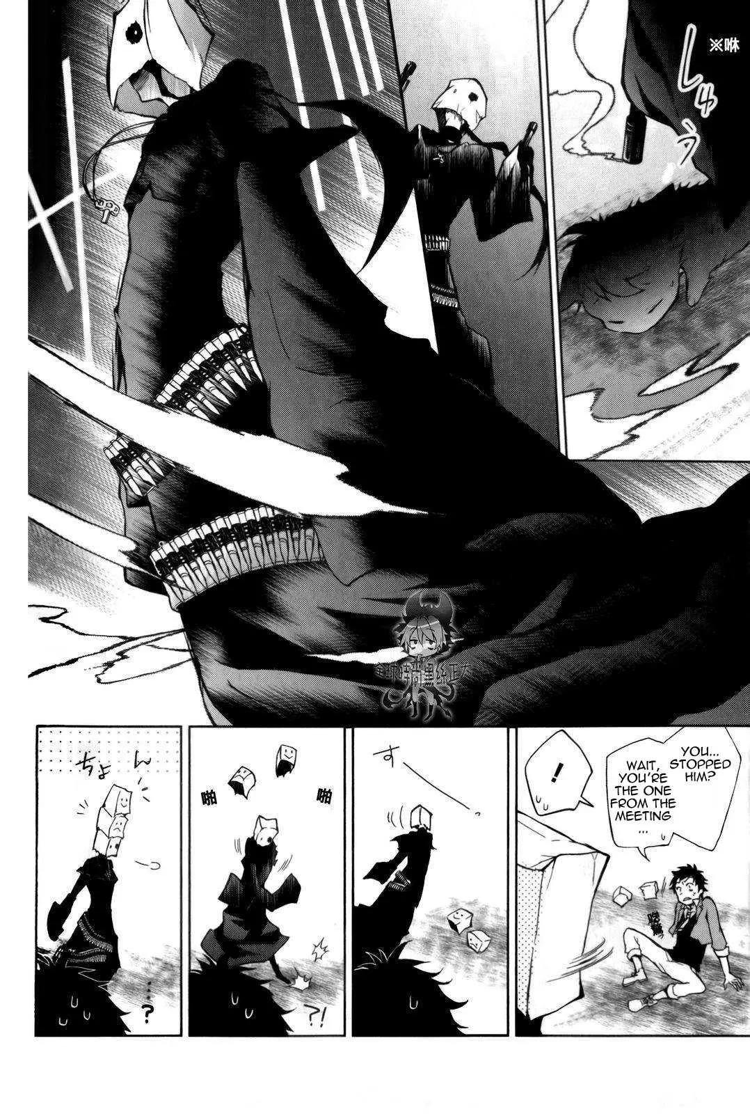 Manga page 10