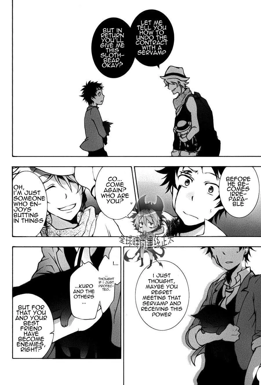 Manga page 20