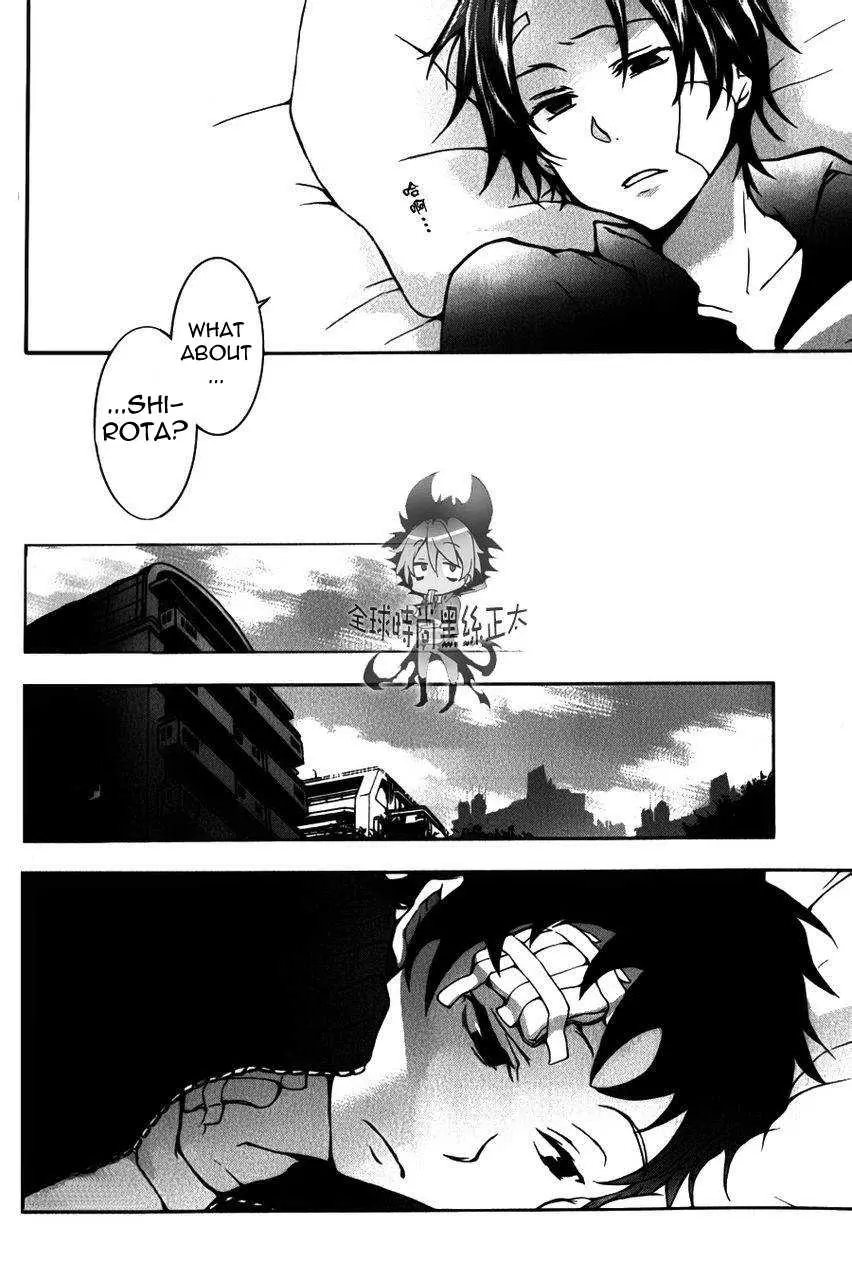 Manga page 24