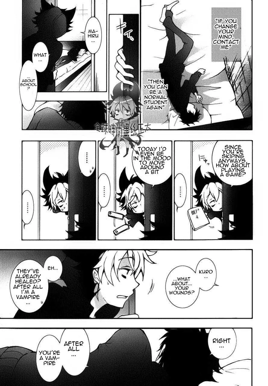 Manga page 25