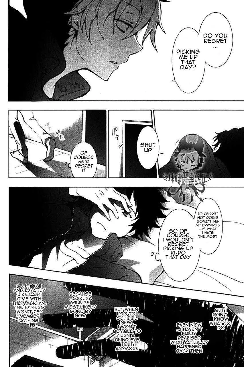 Manga page 26