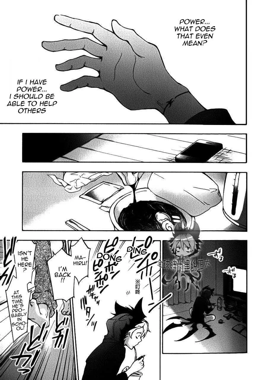 Manga page 27