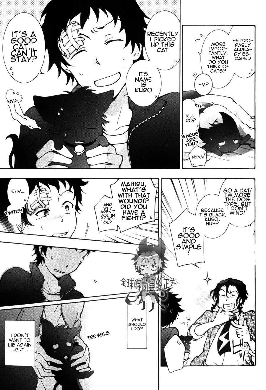 Manga page 31