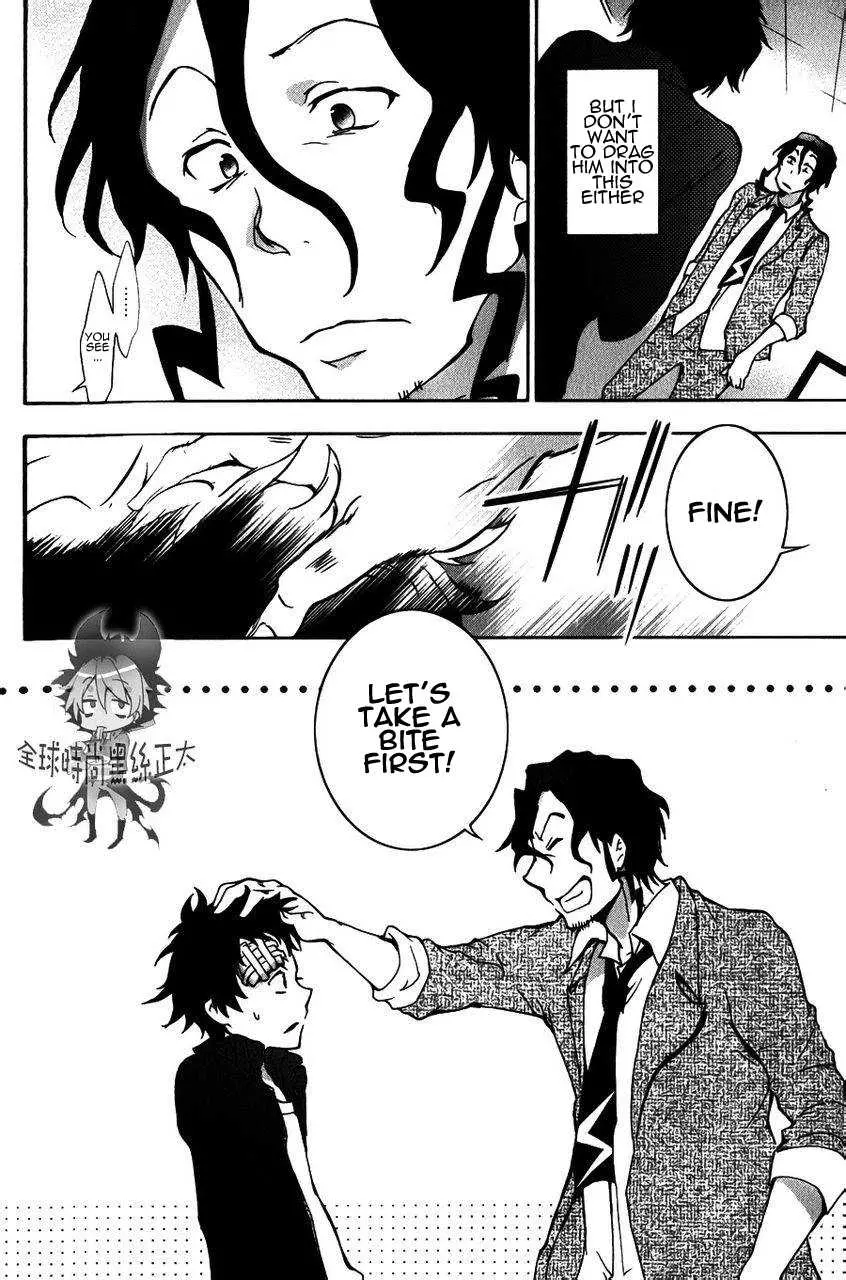 Manga page 32