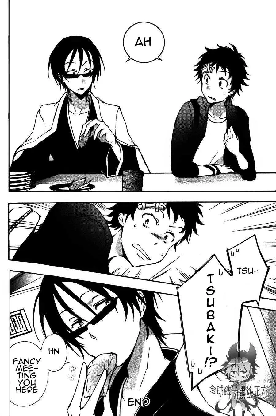 Manga page 34