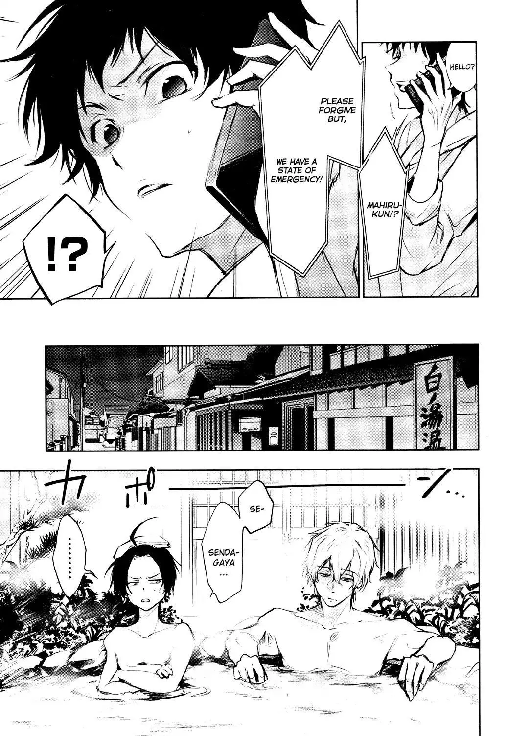 Manga page 13