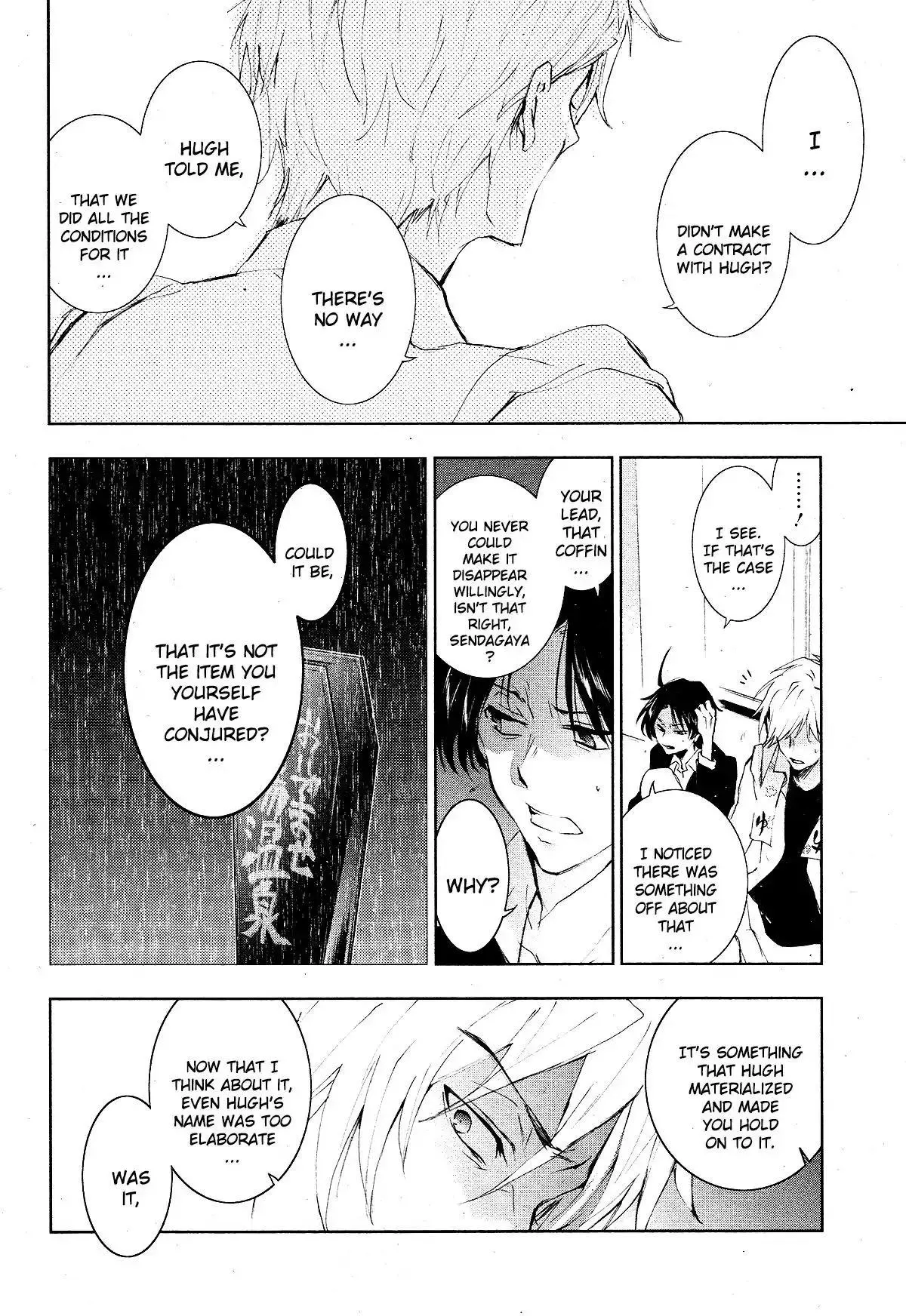 Manga page 18