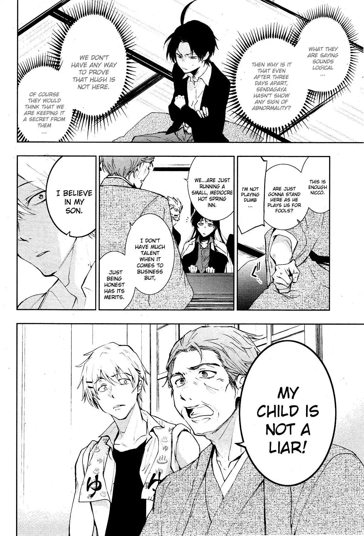 Manga page 12