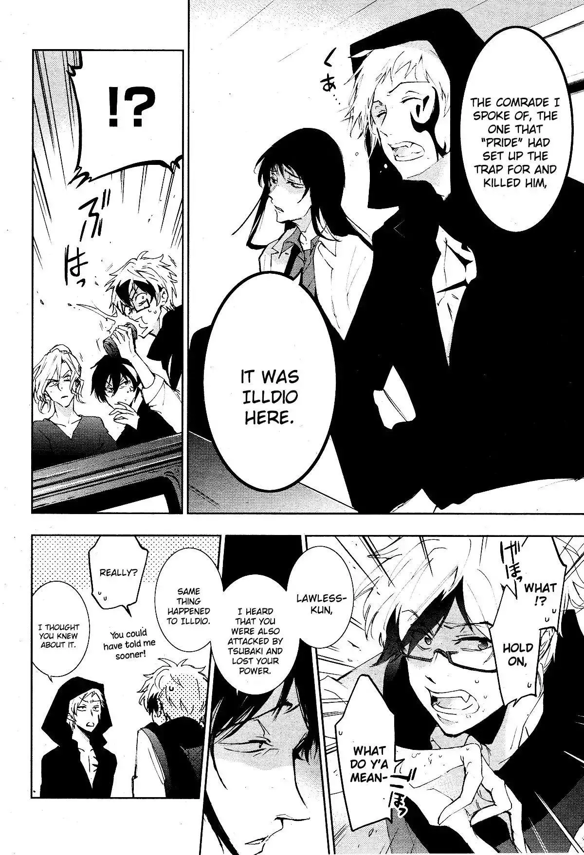 Manga page 20