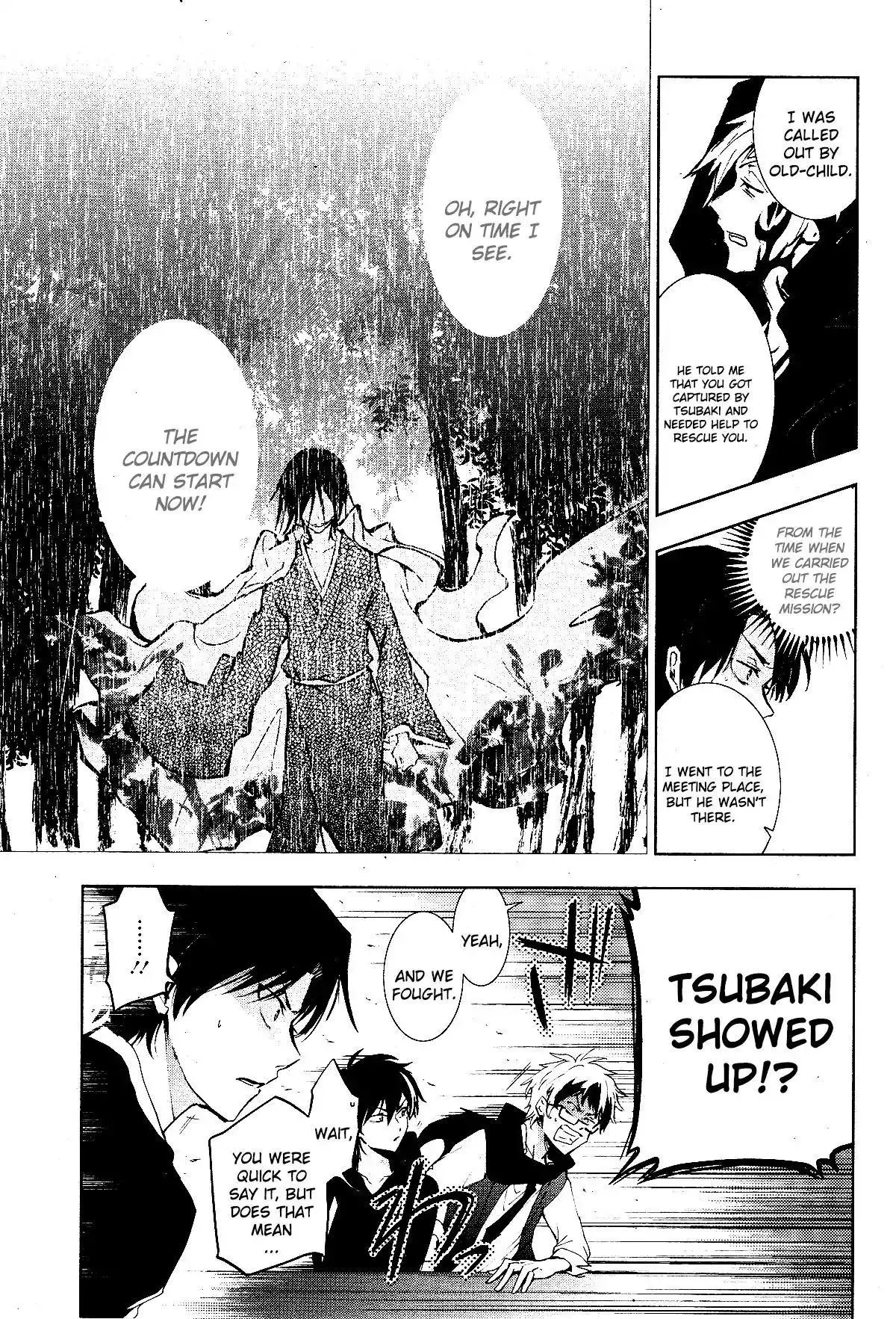 Manga page 21