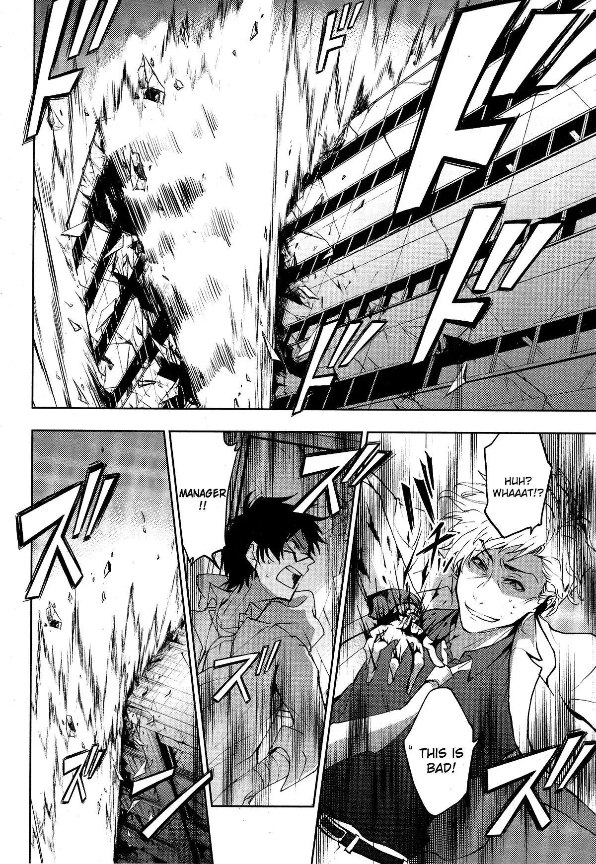 Manga page 22